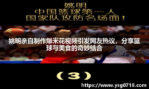 WM完美体育