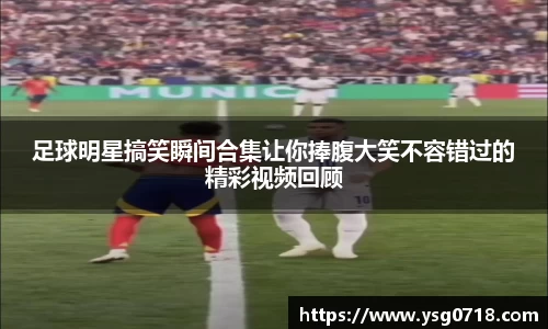 WM完美体育