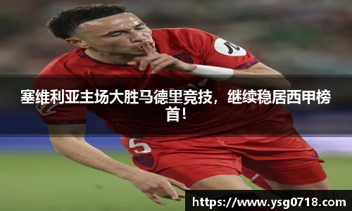 完美体育官方网站