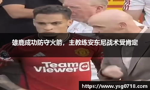 完美体育官方网站