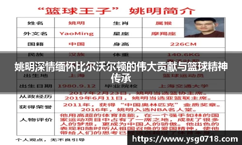 完美体育官方网站