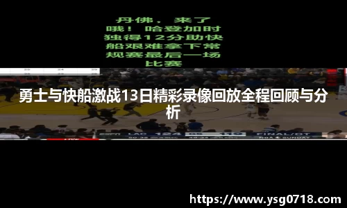 WM完美体育
