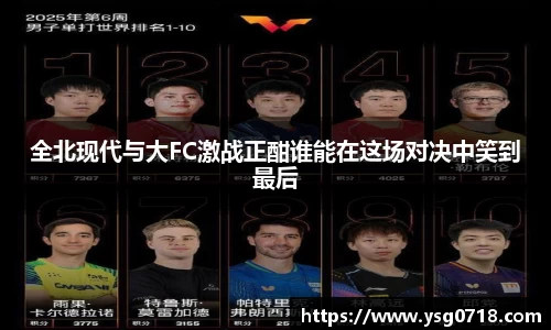 365完美体育