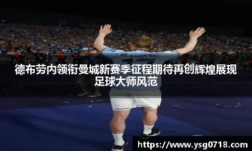 WM完美体育
